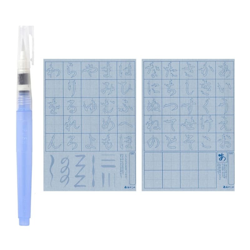 Hiragana Oefen Set met Water Brush