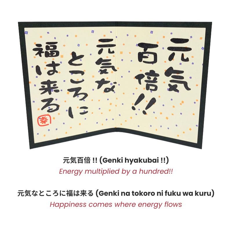 Japans Beeldje Konijn - Positive Vibes