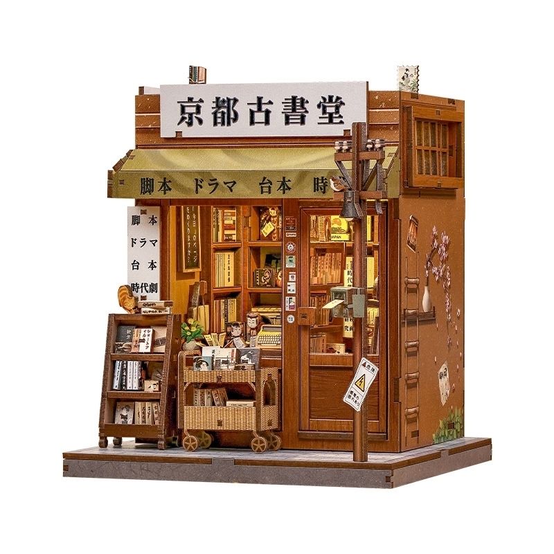 Japans Houten Miniatuurhuis Antique Bookery of Kyoto