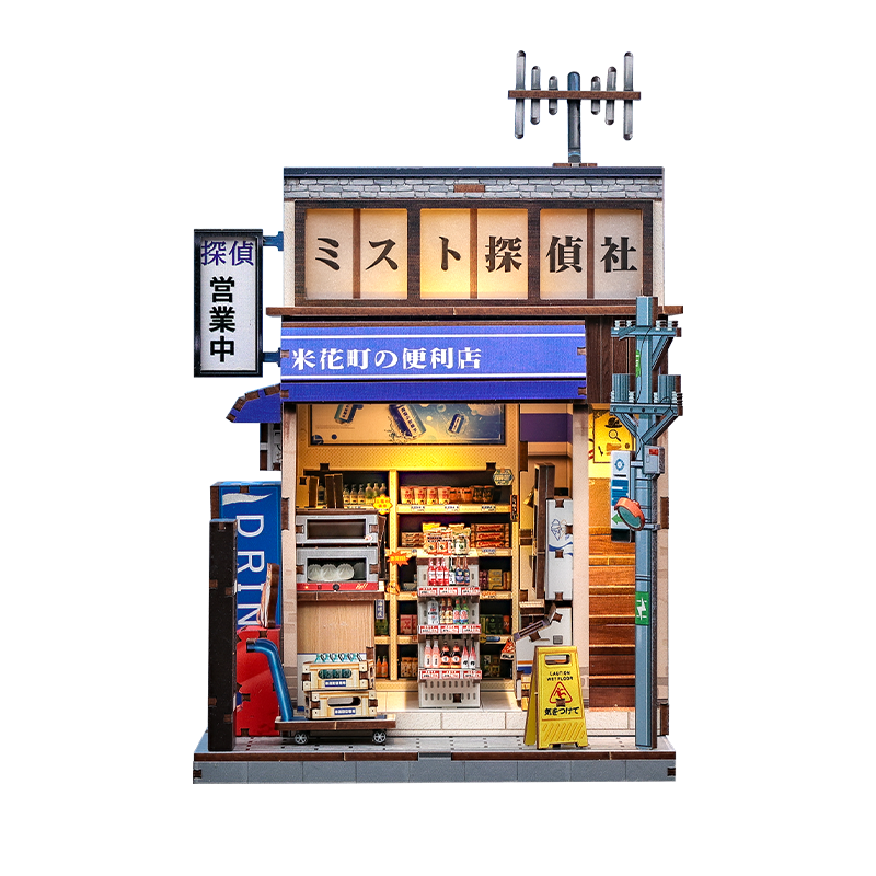 Japans Houten Miniatuurhuis Beika-Cho Konbini Store