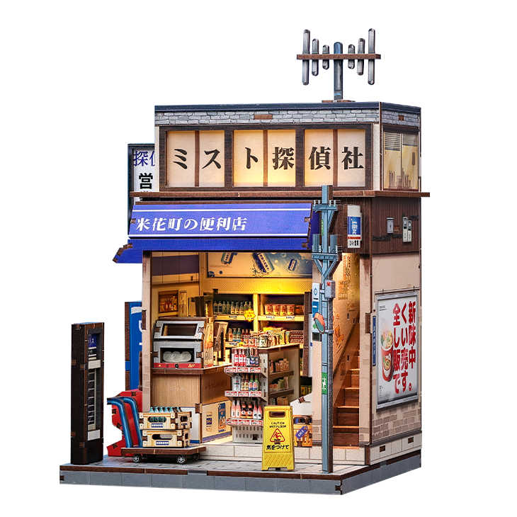 Japans Houten Miniatuurhuis Beika-Cho Konbini Store