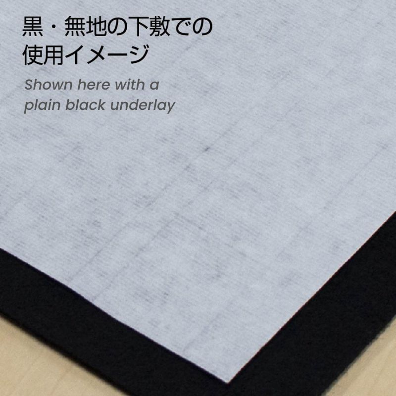 Japans Kalligrafie Papier - Awagumo