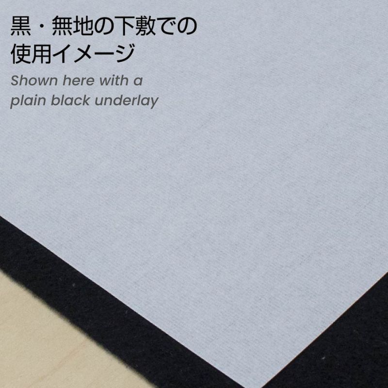 Japans Kalligrafie Papier - Mashiro