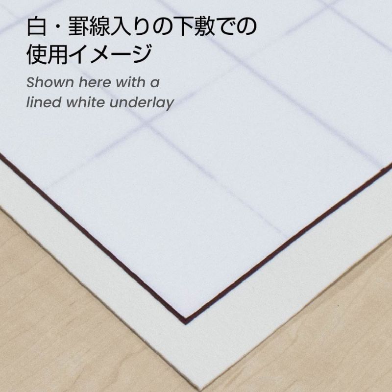 Japans Kalligrafie Papier - Mashiro