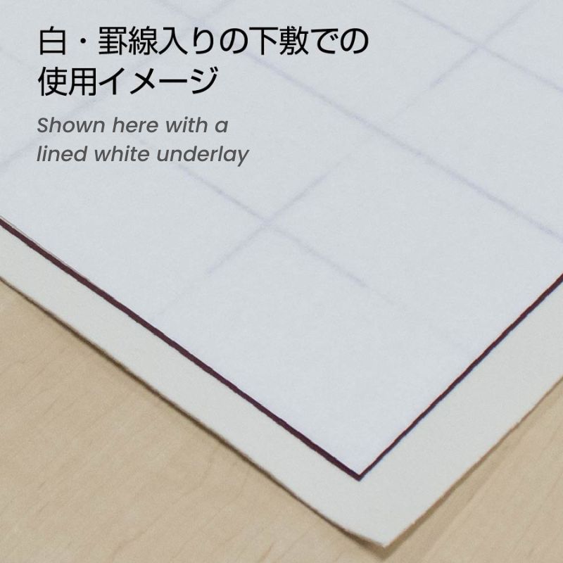 Japans Kalligrafie Papier - Ōbai
