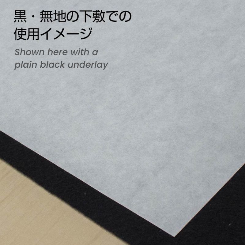 Japans Kalligrafie Papier - Ōbai