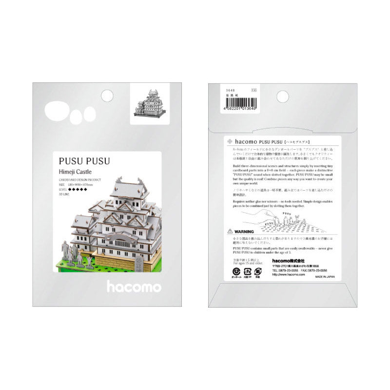 Japans Kartonnen Miniatuurbouwpakket – Himeji Kasteel
