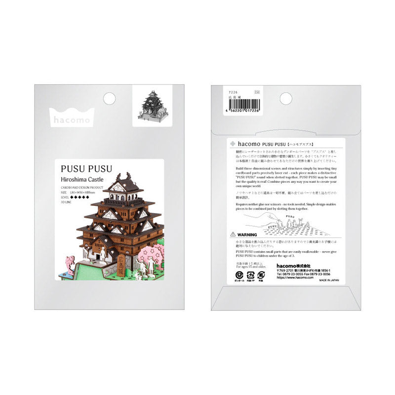Japans Kartonnen Miniatuurbouwpakket – Hiroshima Kasteel