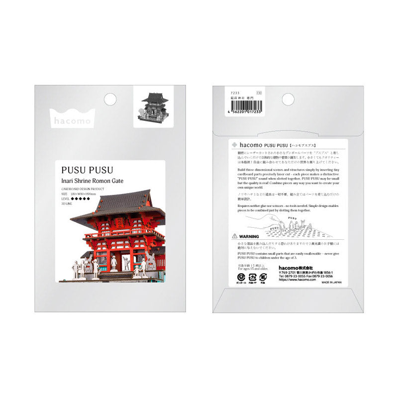 Japans Kartonnen Miniatuurbouwpakket – Inari-heiligdom Rōmon-poort