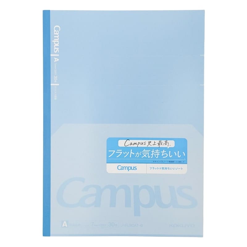 Japans Notitieboek - Kokuyo Campus Flat Blauw