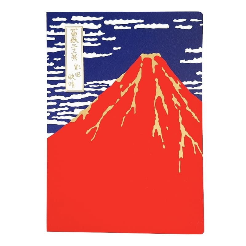 Japans Notitieboek – Rode Mount Fuji