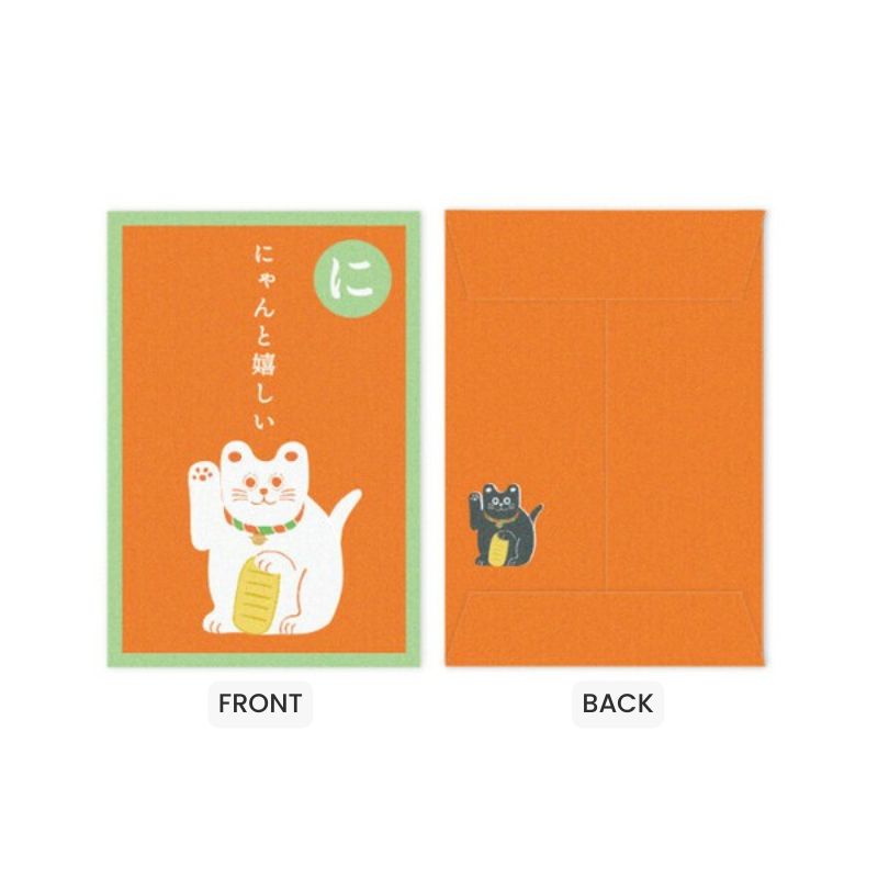 Japans Pochibukuro Envelop – Maneki Neko