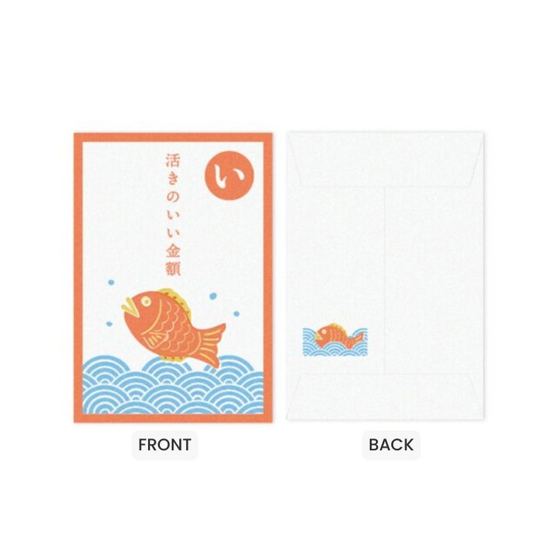 Japans Pochibukuro Envelop – Zeebrasem