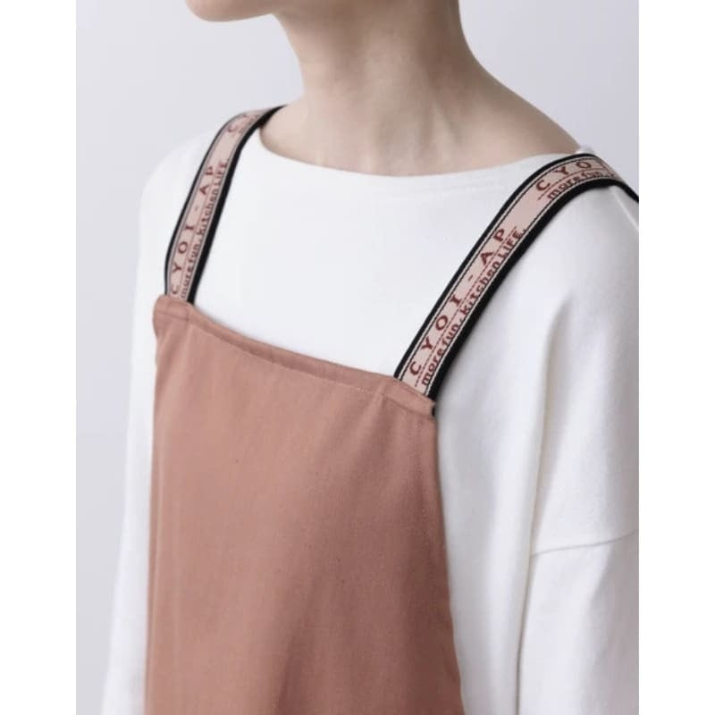 Japans Schort - Kort – Terracotta