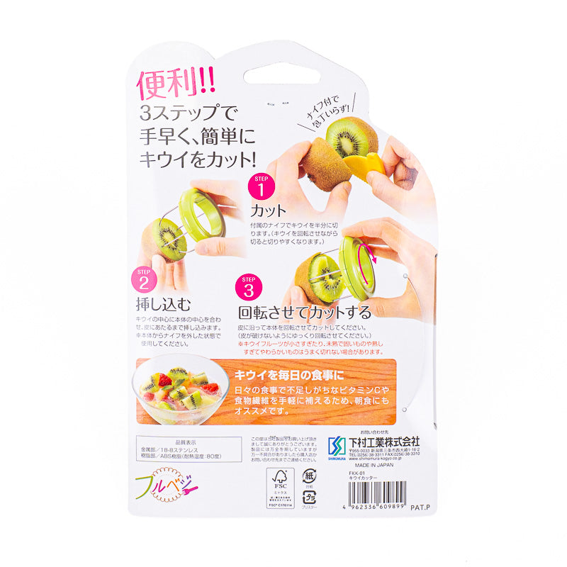 Japanse 2-in-1 Kiwisnijder