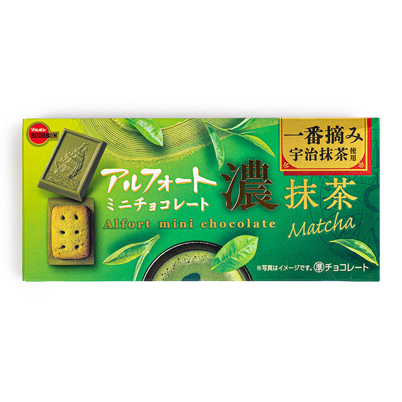 Japanse Alfort Koekjes - Matcha Chocolade