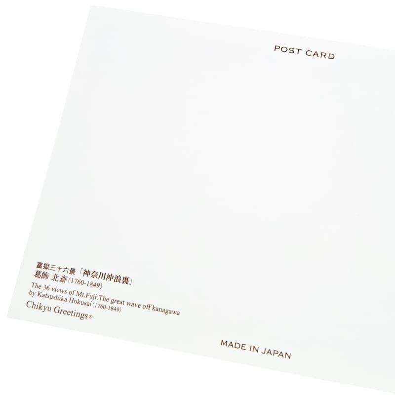 Japanse Ansichtkaart – De Grote Golf van Kanagawa