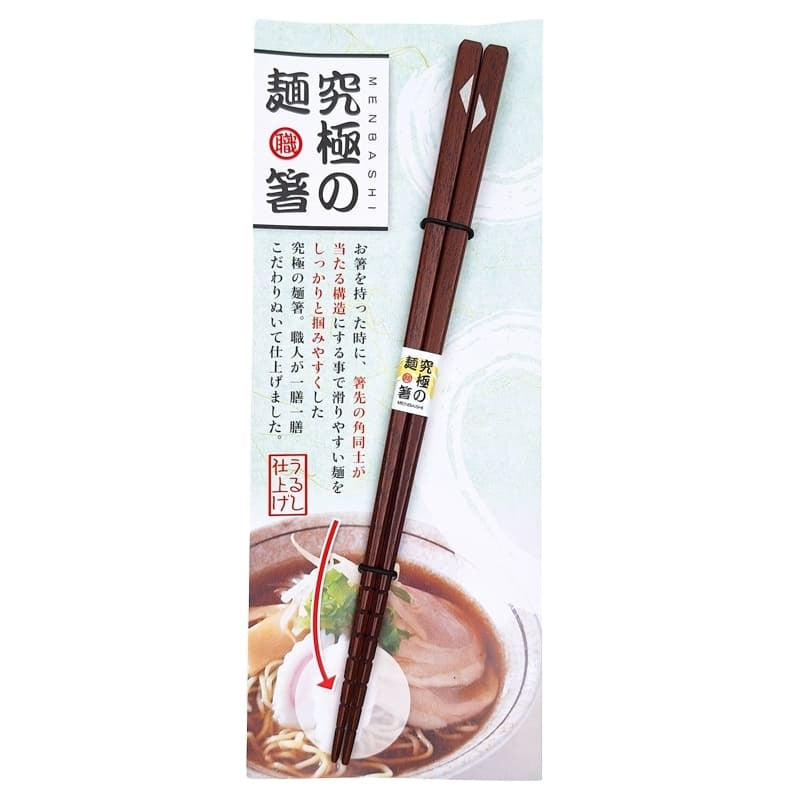 Japanse Eetstokjes – Menbashi