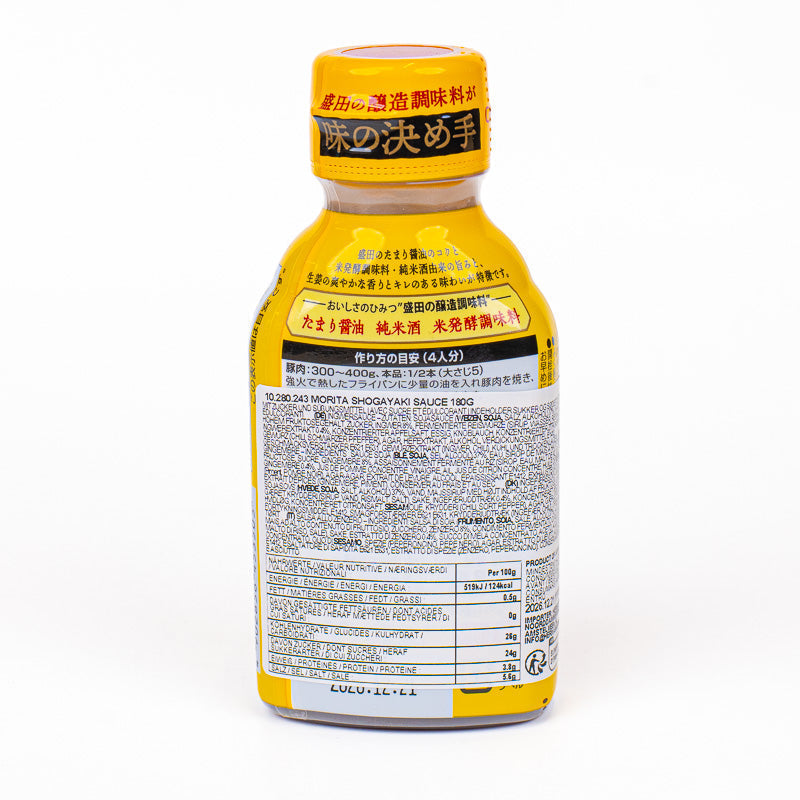 Japanse Gembersaus voor Shogayaki