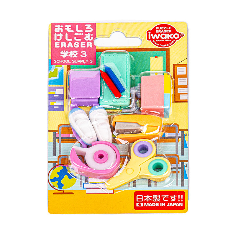 Japanse Gum - Iwako Schoolspullen