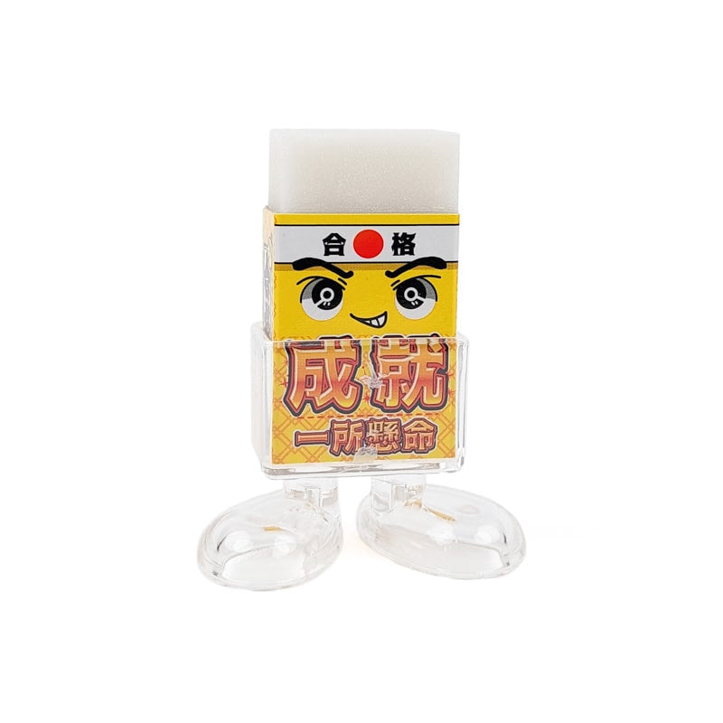 Japanse Gum - School Succes Geel