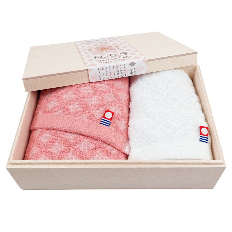 Japanse Handdoeken Set