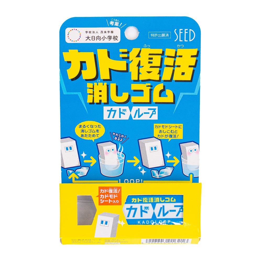 Japanse Kadoloop Hervormbare Gum