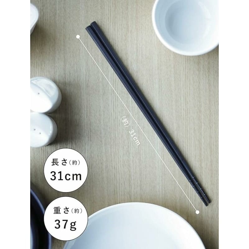 Japanse Keuken Eetstokjes - 31 cm