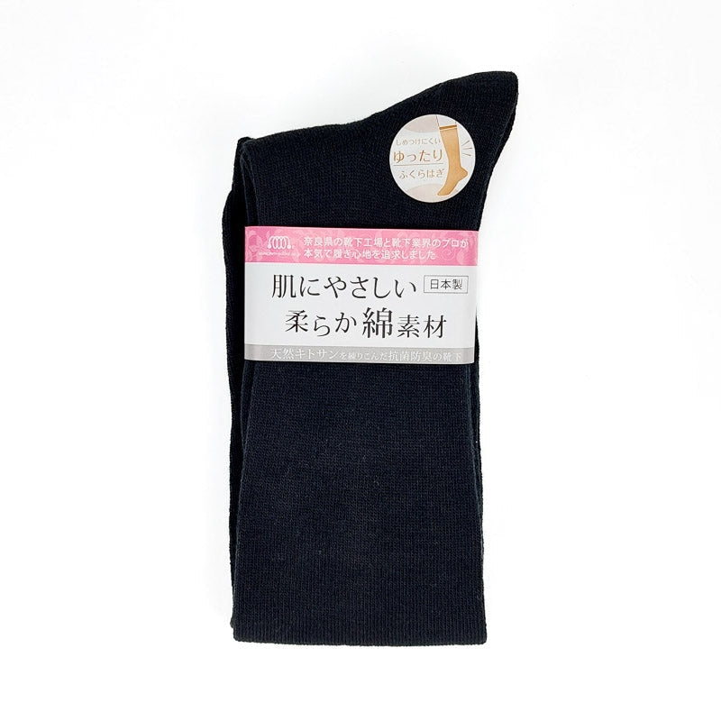 Japanse Kniekousen EU 36-40