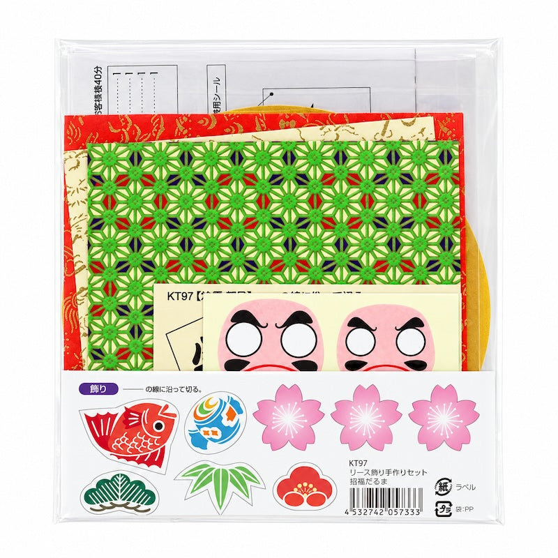 Japanse Knutselset Hangdecoratie - Daruma