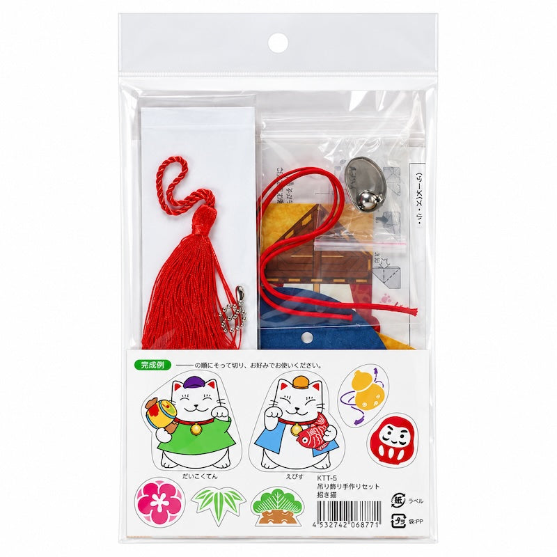 Japanse Knutselset Hangdecoratie - Maneki Neko
