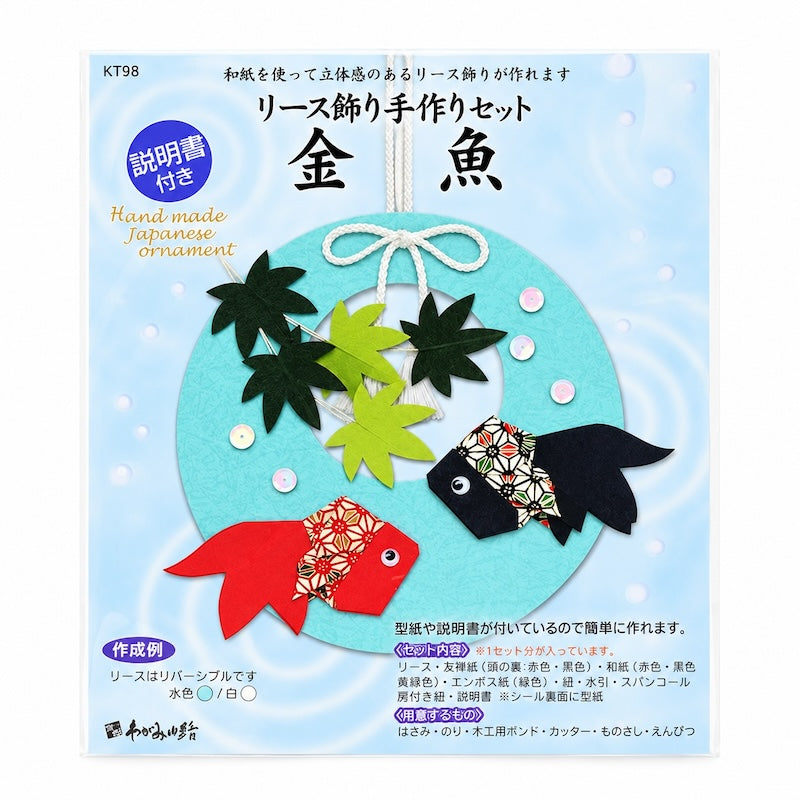 Japanse Knutselset Hangdecoratie - Vissen