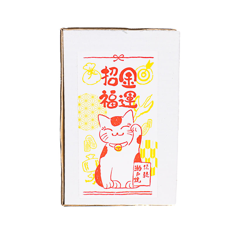 Japanse Maneki Neko - Zwart Keramiek