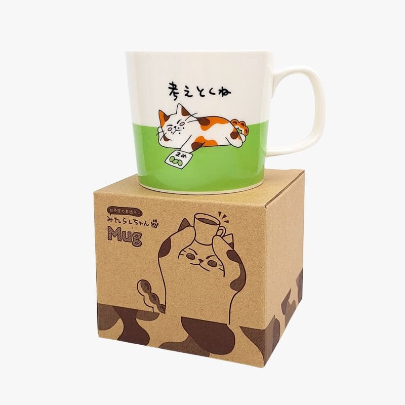 Japanse Mok Mikeneko – “Ik Zal Erover Nadenken”