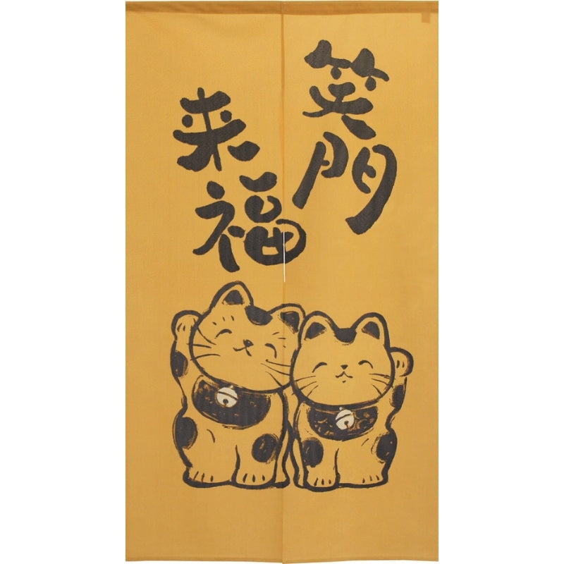 Japanse Noren Gordijn - Geluk & Fortuin 85 x 150 cm