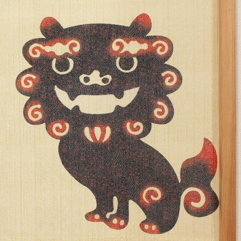 Japanse Noren Gordijn - Shisa 85 x 150 cm