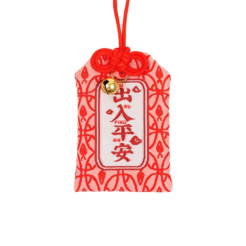 Japanse Omamori - Travel Safety