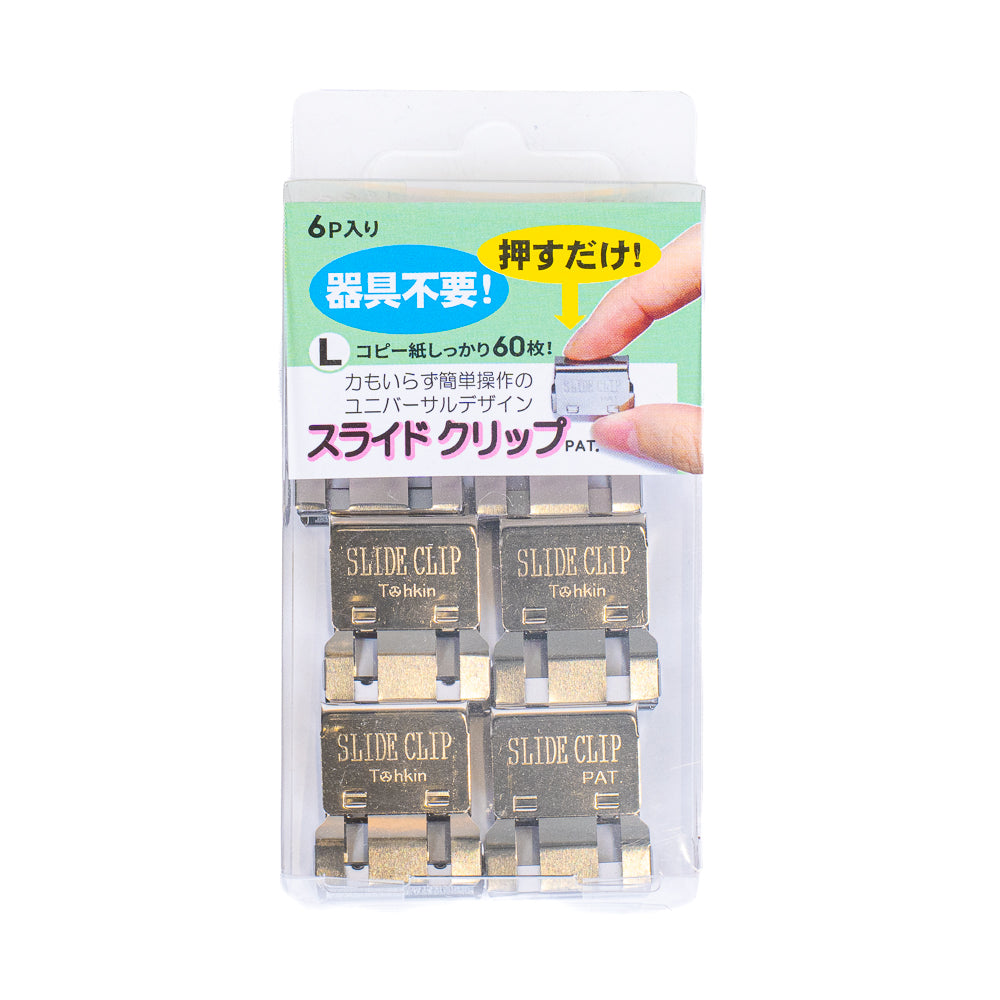 Japanse Paperclips - L - Set van 6