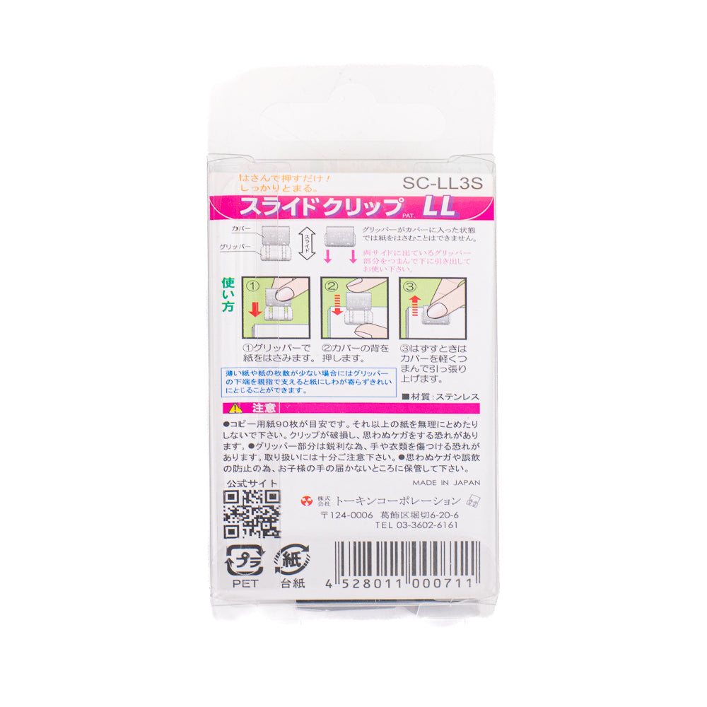Japanse Paperclips - XL - Set van 3