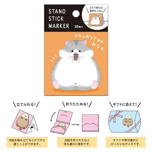 Japanse Plakbriefjes - Hamster