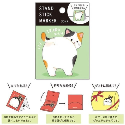 Japanse Plakbriefjes - Maneki