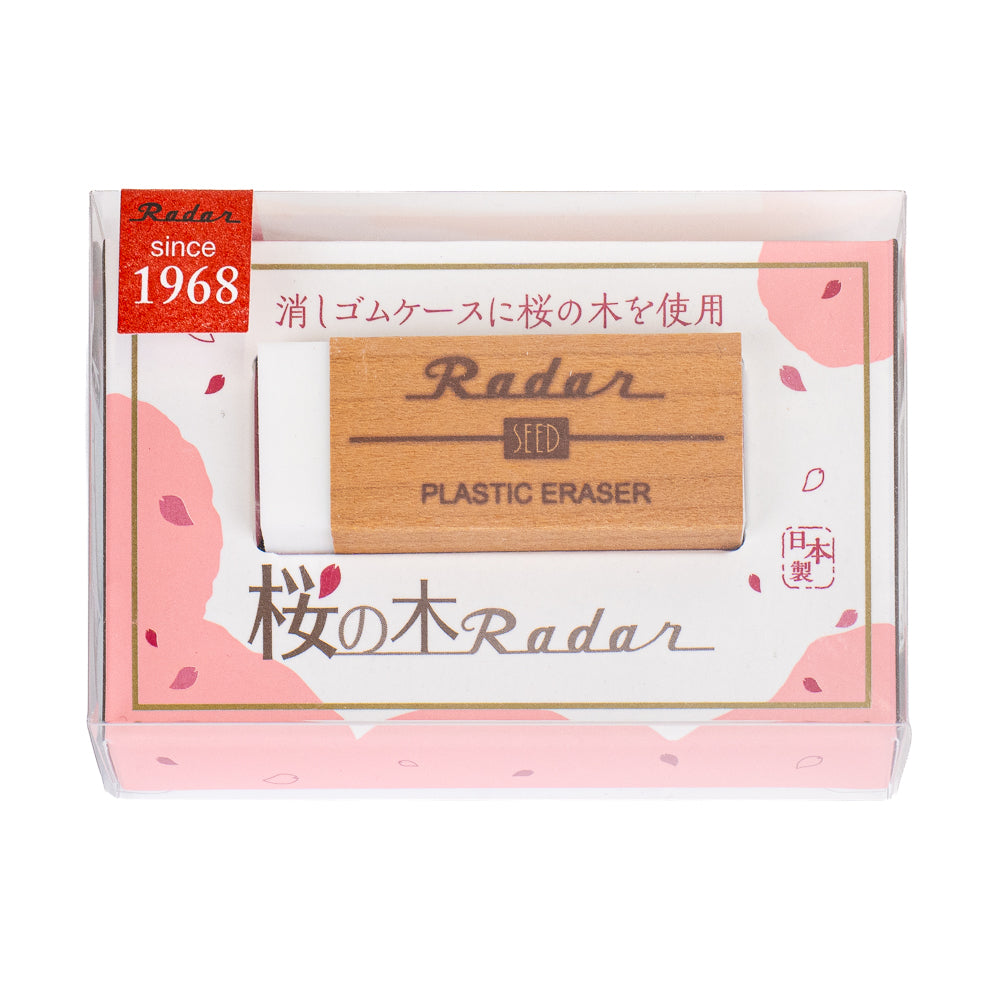 Japanse Radar Gum - Kersenhout