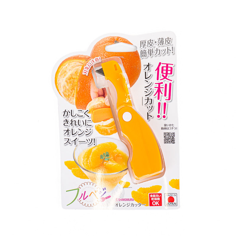 Japanse RVS Citrusschiller