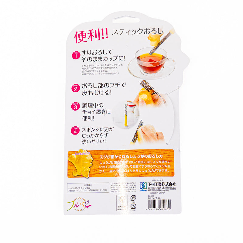 Japanse RVS Gemberrasp in Stickvorm