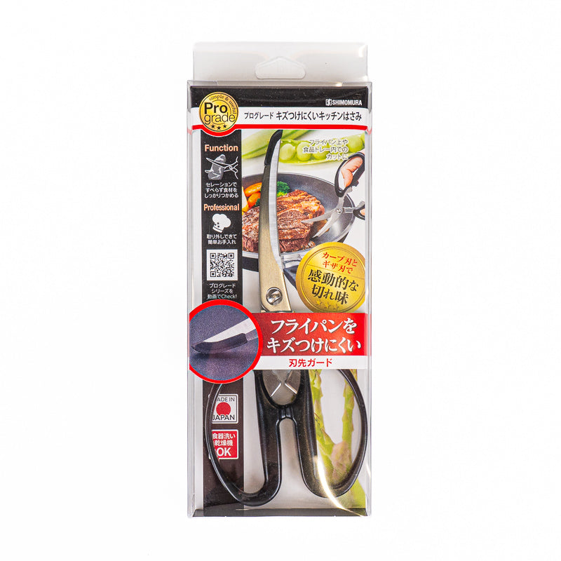 Japanse RVS Keukenschaar - Anti-Kras