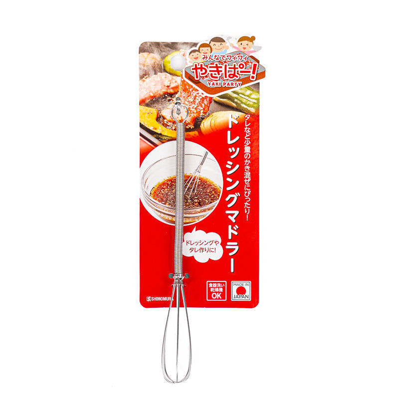 Japanse RVS Mini Garde voor Dressings en Sauzen