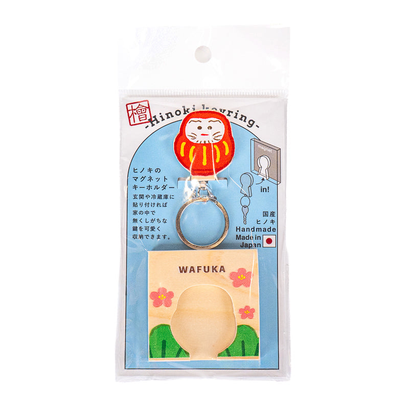 Japanse Sleutelhanger – Daruma Cipres
