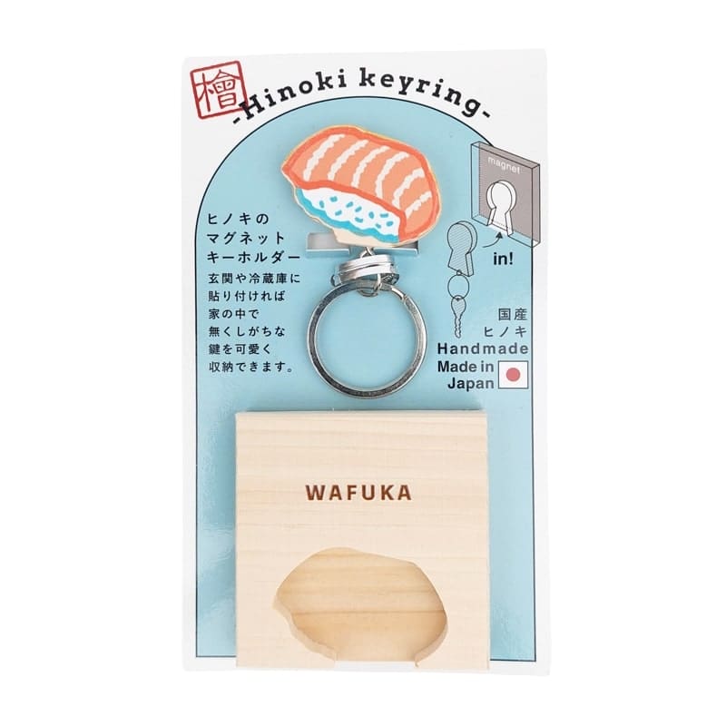 Japanse Sleutelhanger – Sushi Cipres