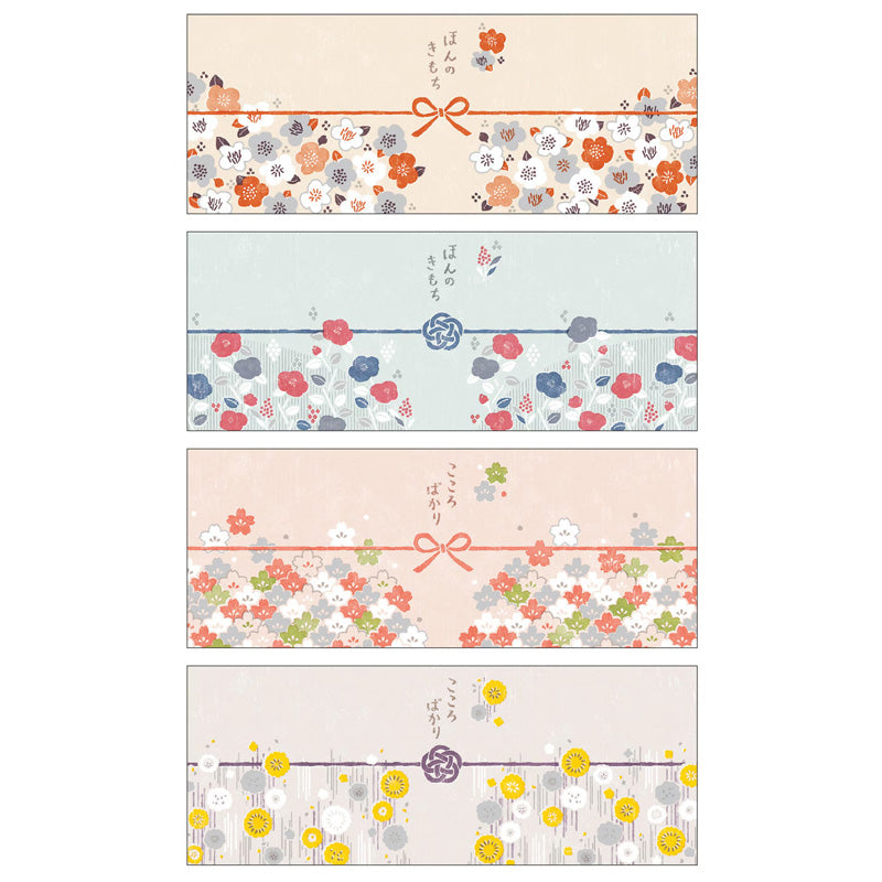 Japanse Washi Cadeaubanden - Hinata