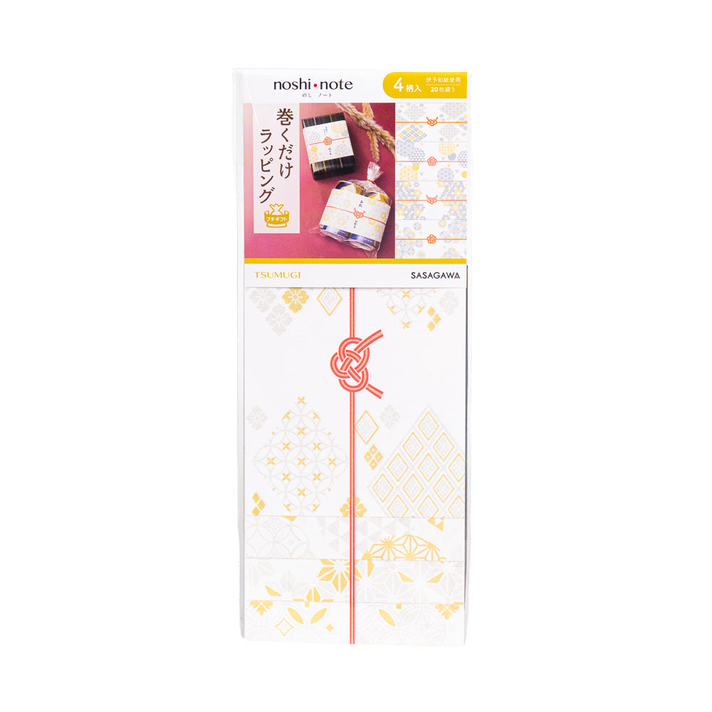 Japanse Washi Cadeaubanden - Tsumugi